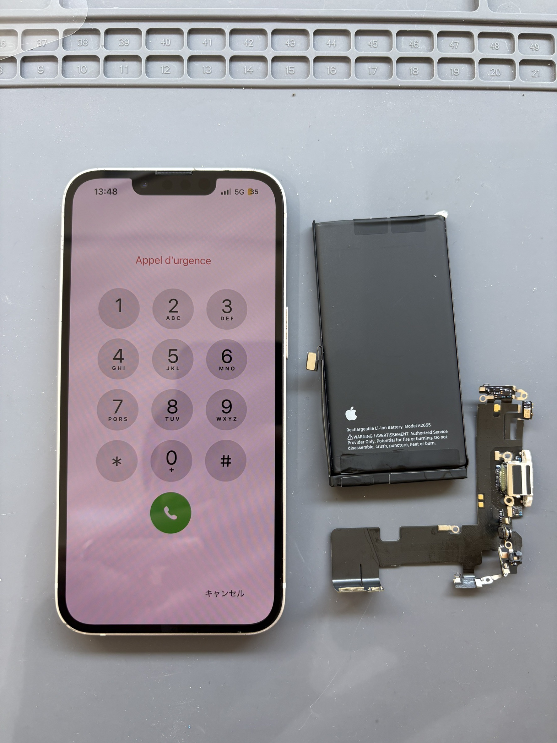 iPhone13の液晶、バッテリー、充電口修理！【スマホ修理工房大和】